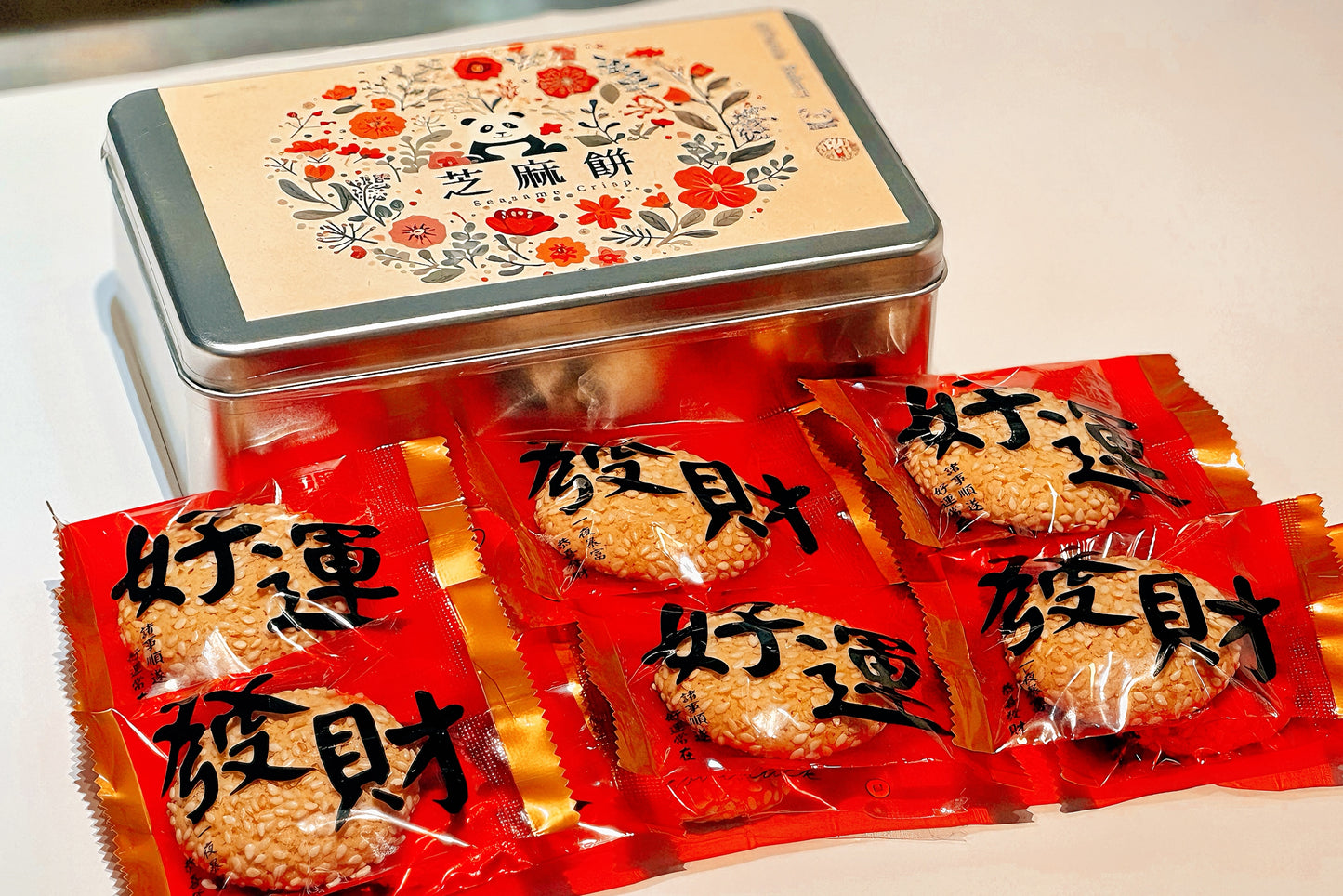 Hong Kong Crispy Sesame Cookies Tin - Panda Bakery